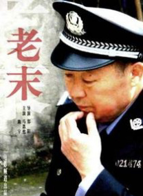 五月婷婷在线观看视频